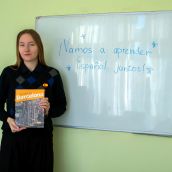 Бердинских Вероника